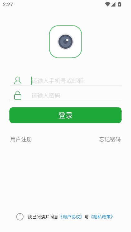 Ұͷappذ׿ֻ(seetong)v8.1.3.3 °ͼ3