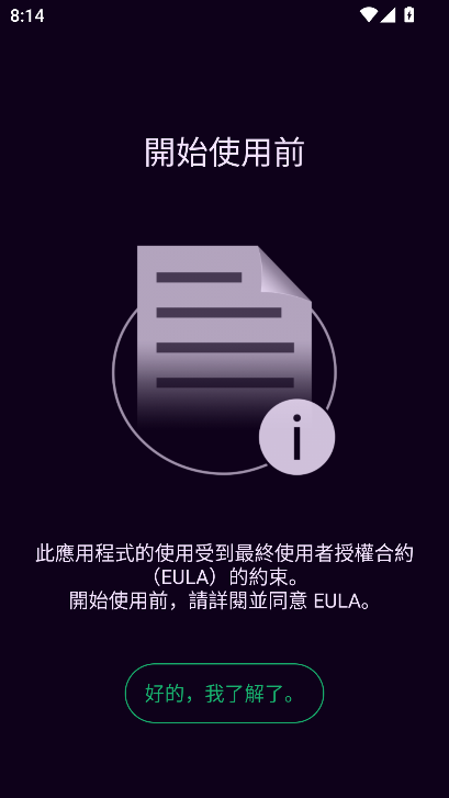 Sound Tune apk2025°v1.16.0 ׿ٷͼ2