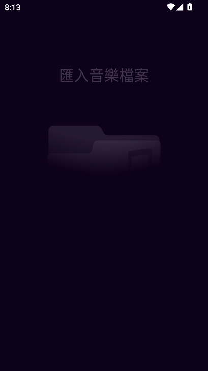 Sound Tune apk2025°v1.16.0 ׿ٷͼ6