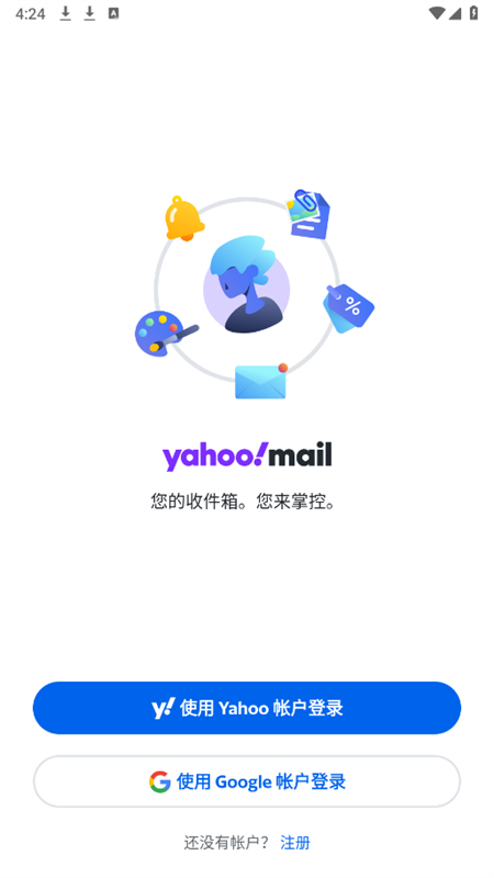 Yahoo(Ż)app׿ֻv7.61.1 ׿ͼ0