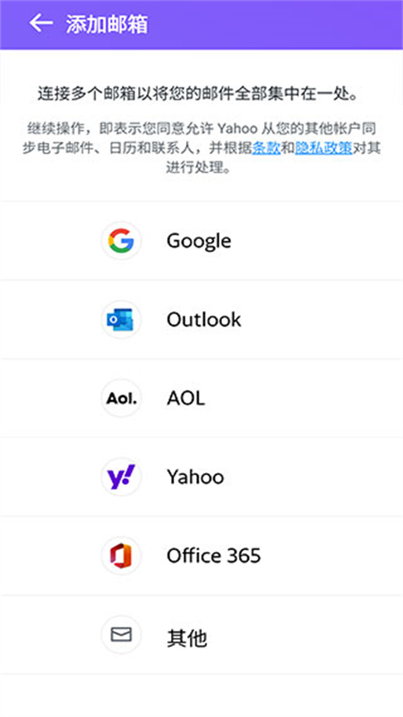 Yahoo(Ż)app׿ֻv7.61.1 ׿ͼ1