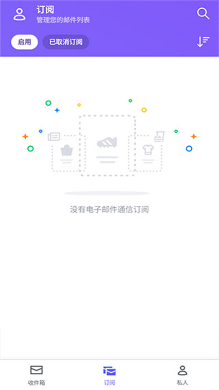 Yahoo(Ż)app׿ֻv7.61.1 ׿ͼ2