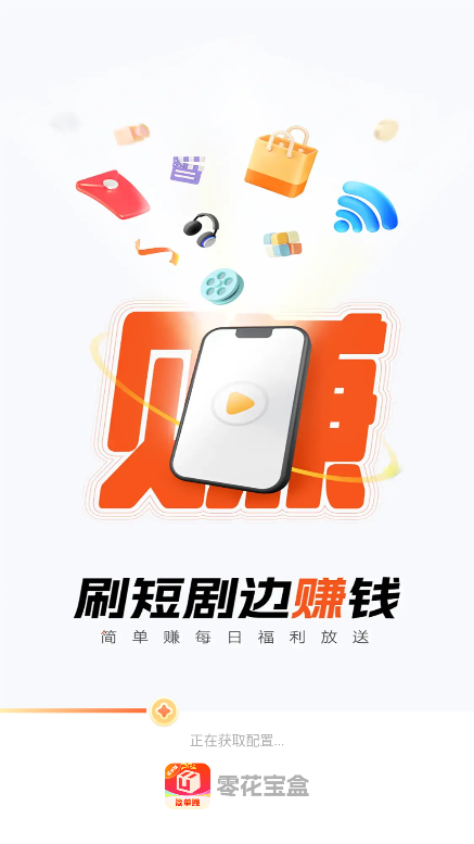 㻨°汾v4.10.7 ׿ͼ1