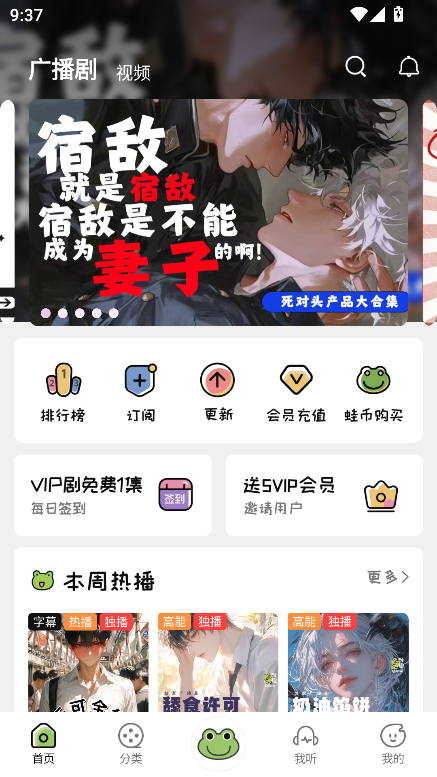 ȤFM㲥عٷv1.0.4Ѱͼ5