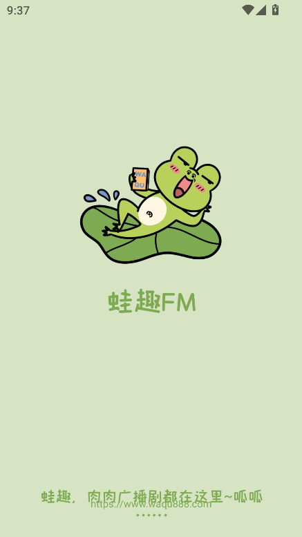 ȤFM㲥عٷv1.0.4Ѱͼ6