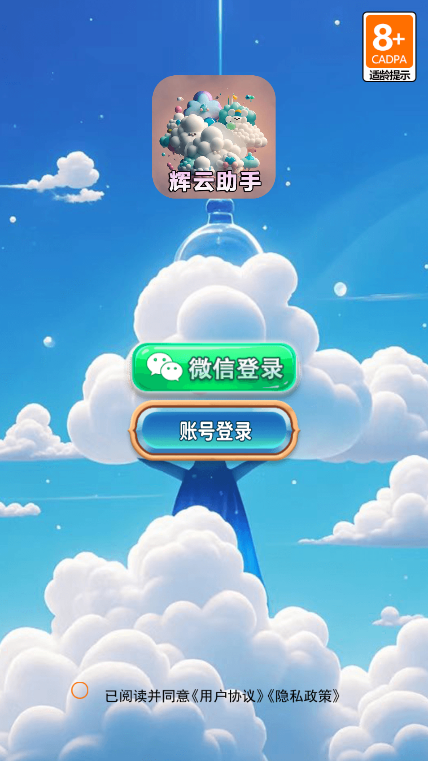 app°汾v1.3 ׿ͼ1