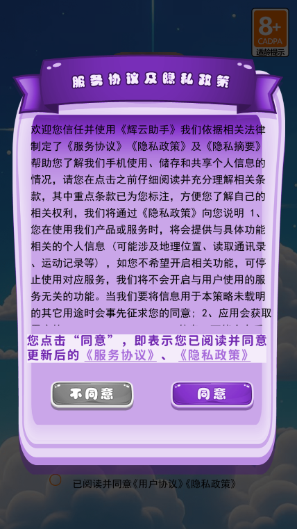 app°汾v1.3 ׿ͼ2