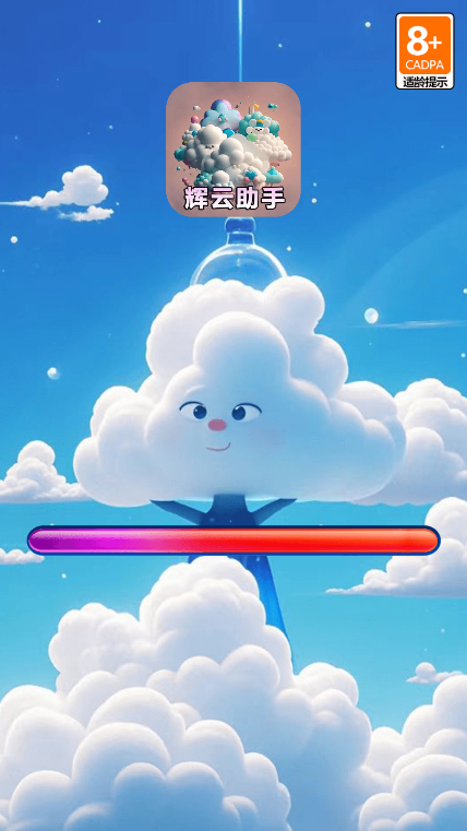 app°汾v1.3 ׿ͼ3
