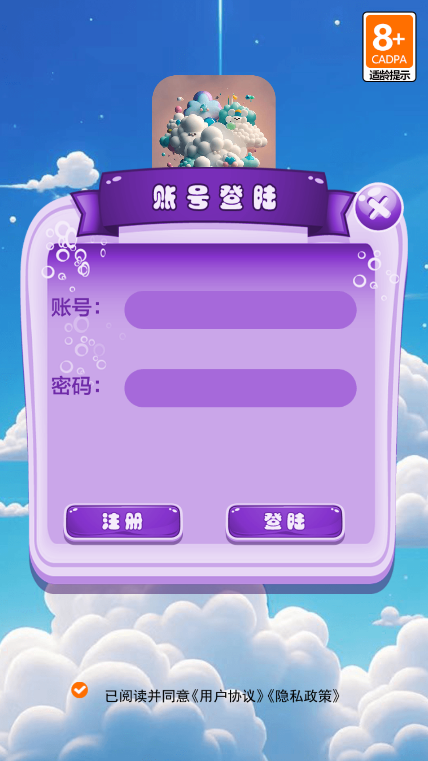 app°汾v1.3 ׿ͼ0
