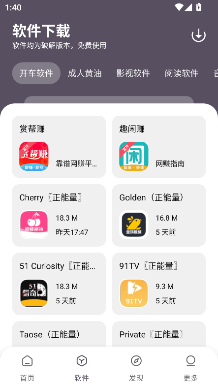 СKٷv1.0.0 Ѱͼ2