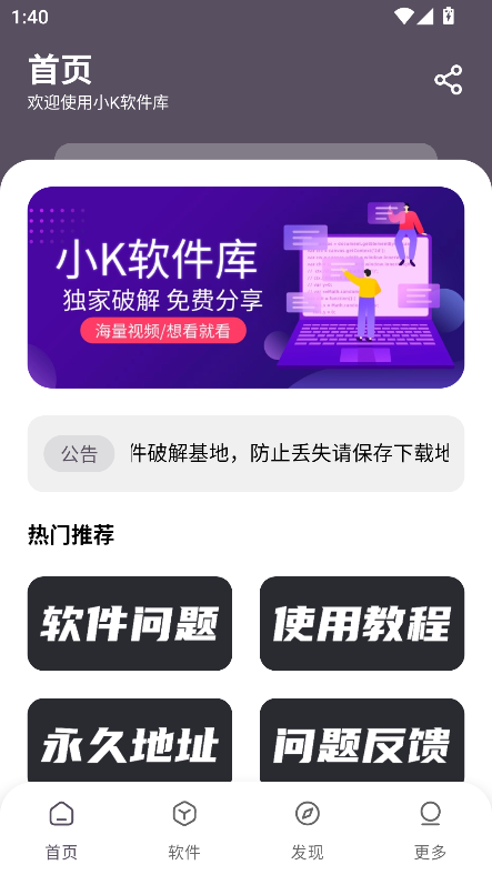 СKٷv1.0.0 Ѱͼ3