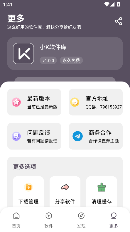 СKٷv1.0.0 Ѱͼ0