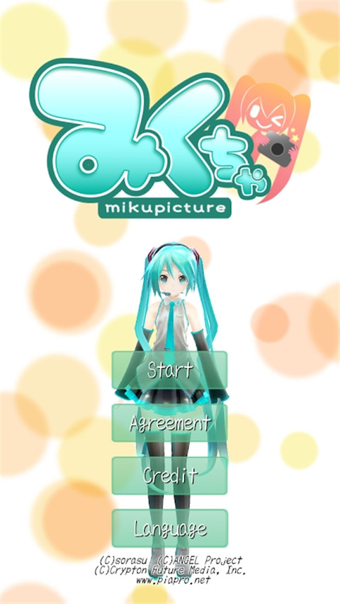 mikuture°2025v3.3.4ٷͼ2