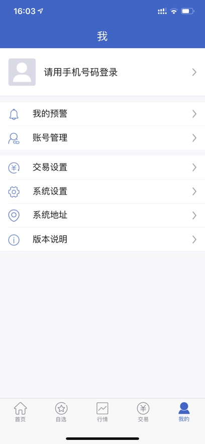 չ캽°汾v5.7.0 ٷͼ1