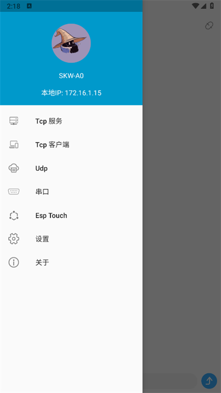 NetAssistappֻv1.0.7 ׿ͼ0