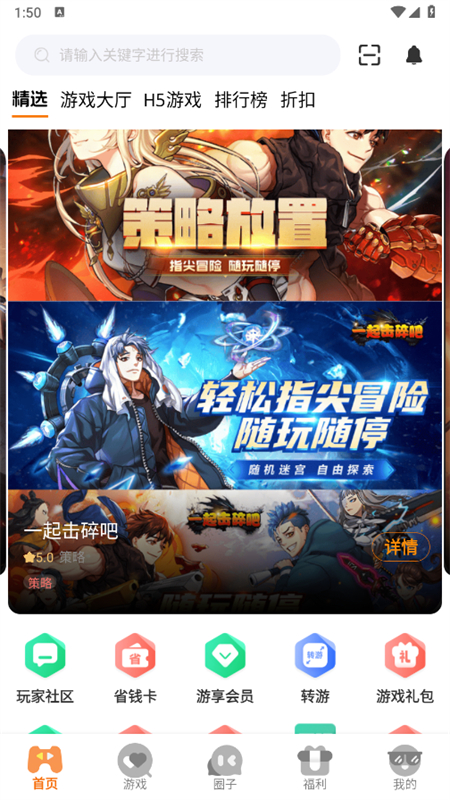 appٷֻv3.0.241030 ׿ͼ6
