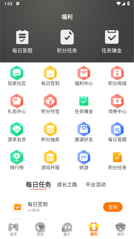 appٷֻv3.0.241030 ׿ͼ2
