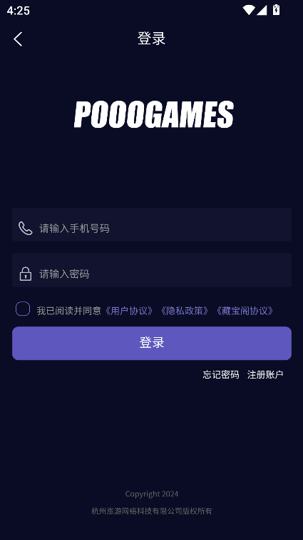 app°汾v1.0.53 ٷͼ2