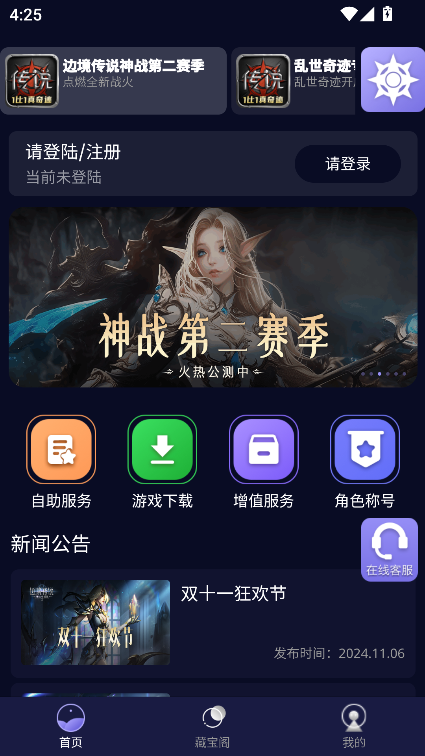 app°汾v1.0.53 ٷͼ1