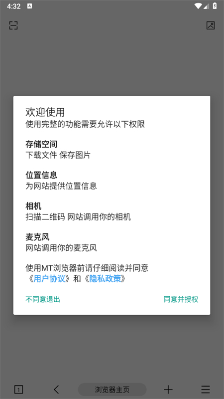 MTapp°2025ͼ1
