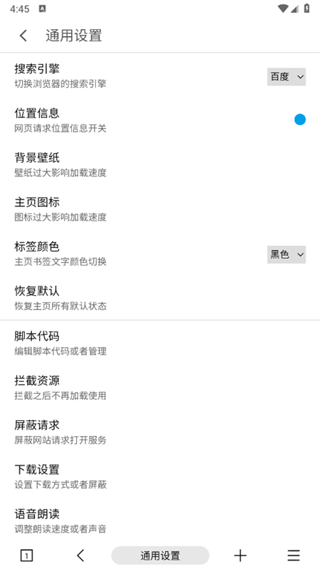 MTapp°2025ͼ4