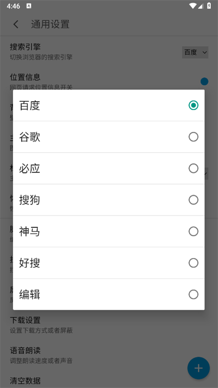 MTapp°2025ͼ6