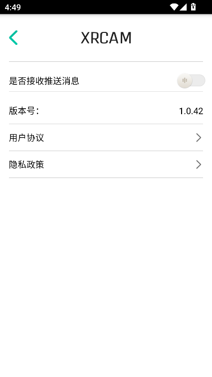 xrcamͷappعٷ°v1.0.42 ֻͼ0