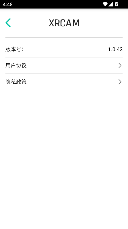 xrcamͷappعٷ°v1.0.42 ֻͼ2