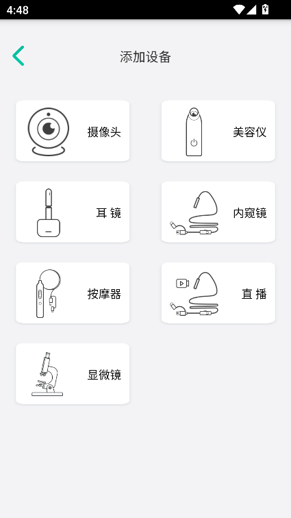 xrcamͷappعٷ°v1.0.42 ֻͼ3