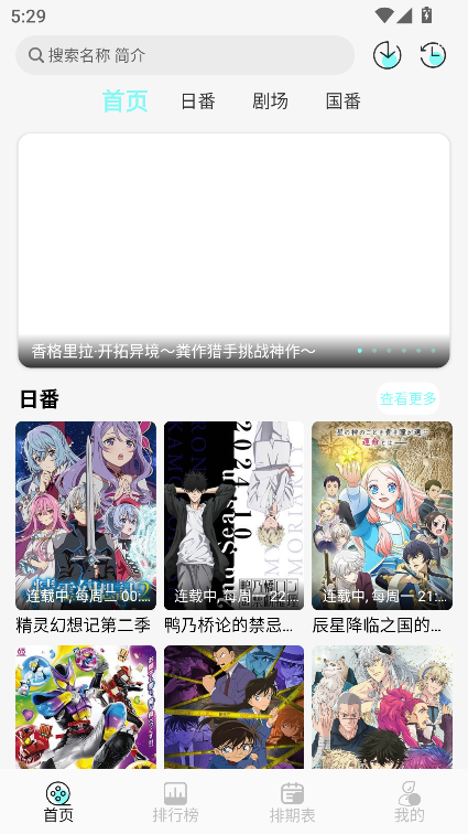 Ԫɶapp°v1.0.7 Ѱͼ5