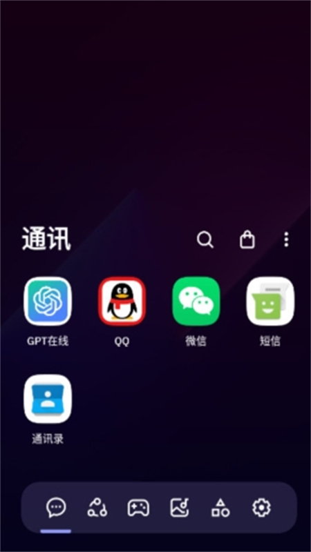 smart launcher proappֻv6.4 build 051 ׿ͼ4
