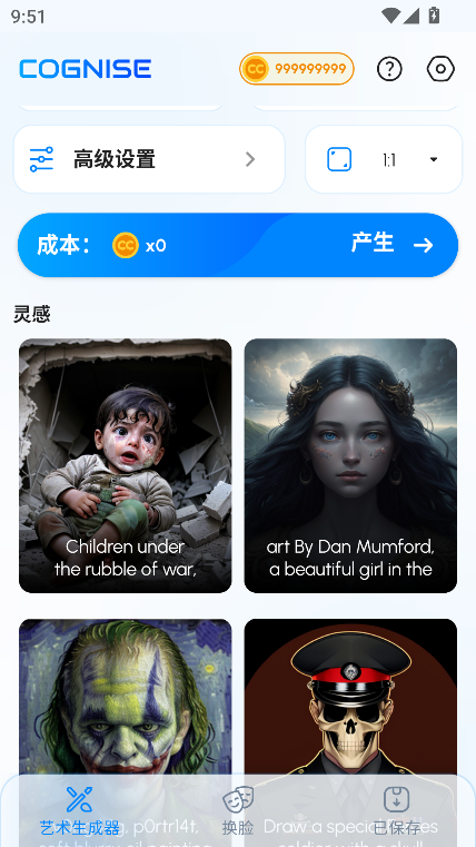 Cognise AI Art Generator׿Ѱv2.1.4 °ͼ0