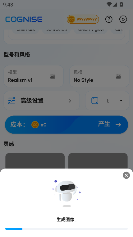 Cognise AI Art Generator׿Ѱv2.1.4 °ͼ4