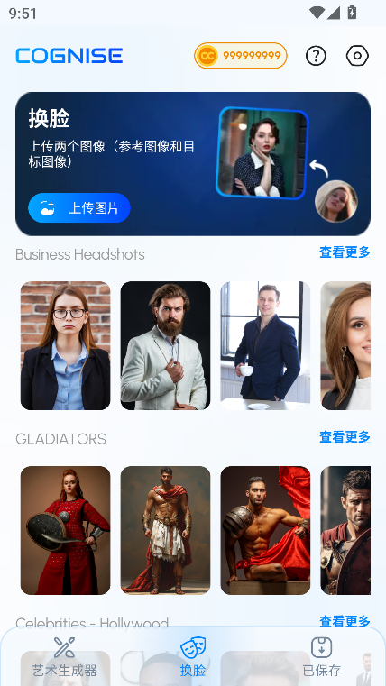Cognise AI Art Generator׿Ѱv2.1.4 °ͼ3