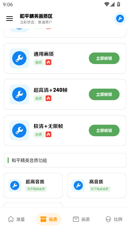 󹤾ٷv3.2 °汾ͼ0