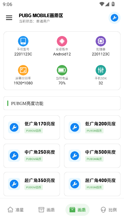 󹤾ٷv3.2 °汾ͼ3