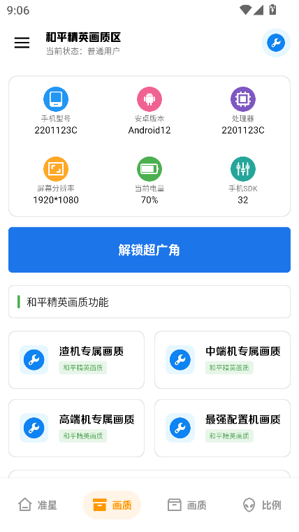 󹤾ٷv3.2 °汾ͼ4