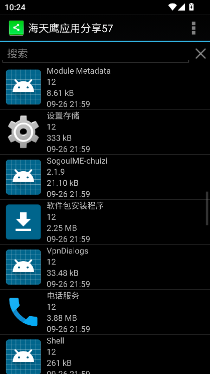 ӥӦ÷app°汾v1.10 ׿ͼ0