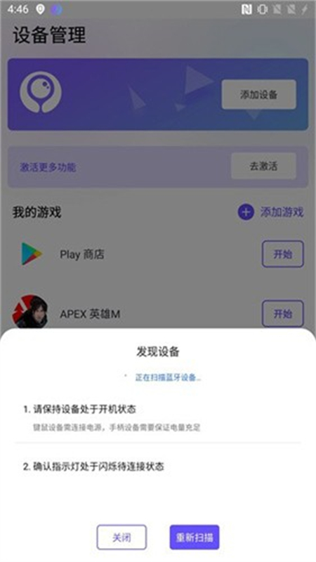 īϷapp°汾2025v2.5.8 ׿ͼ2