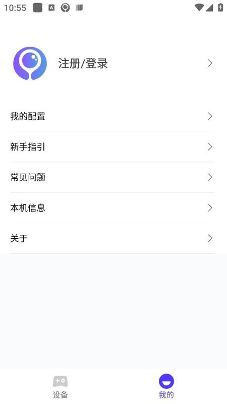 īϷapp°汾2025v2.5.8 ׿ͼ3