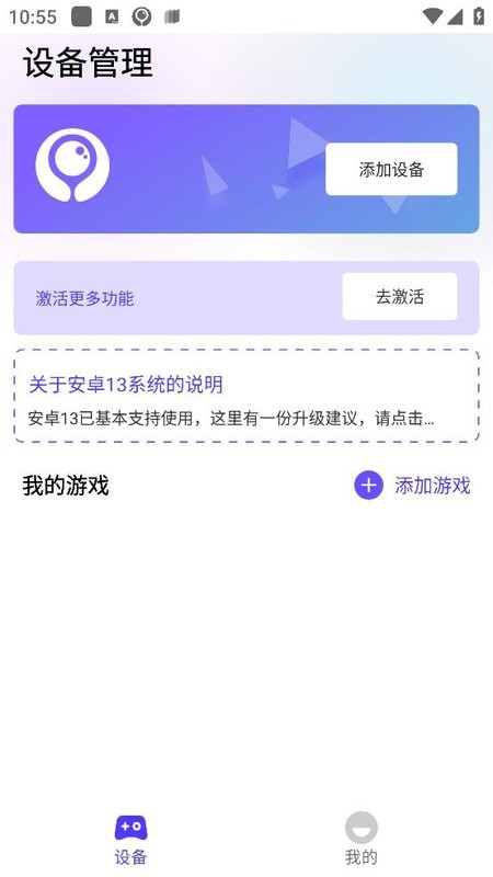 īϷapp°汾2025v2.5.8 ׿ͼ1