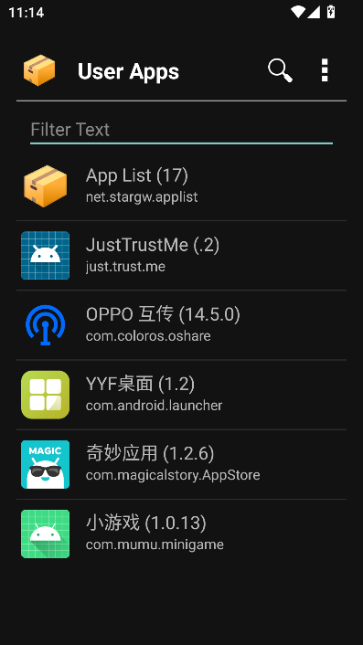 App ListӦбv17 ٷ°ͼ2