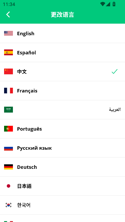 Instant Mailʱٷv6.12.1 °ͼ1