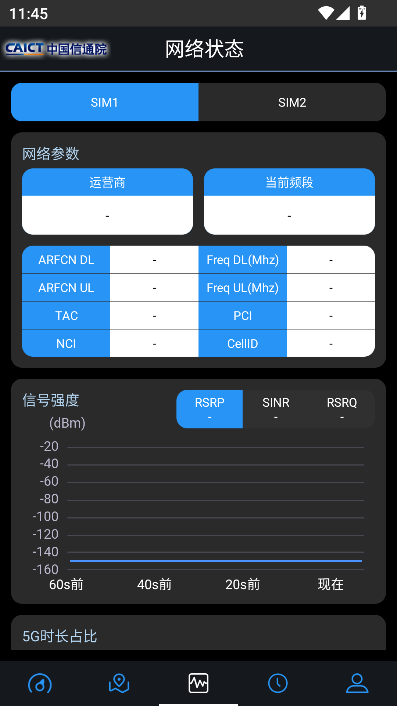 5gƲappٷv2.1.28 ׿ͼ2