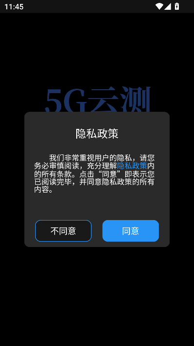 5gƲappٷv2.1.28 ׿ͼ7