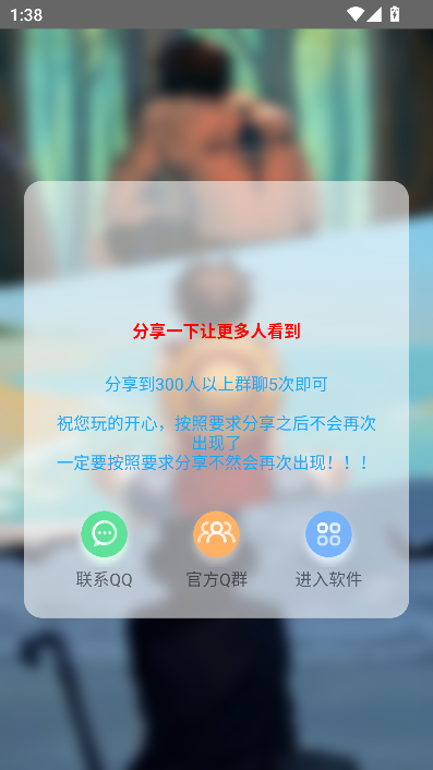 ֱ2.5ָֻv1.4 °ͼ4