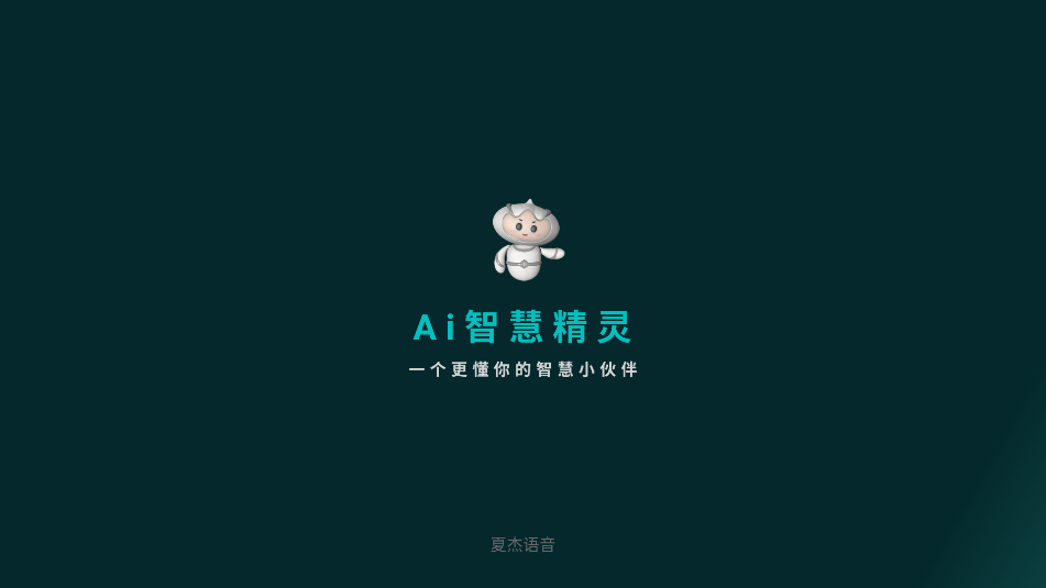 Ľtv°汾2025v4.3.1.0 ٷͼ4