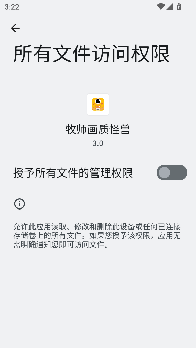 ʦʹ_v3.04.apkv3.04 °ͼ6