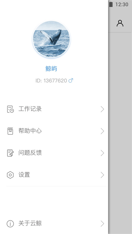 ƾɨػappֻv2.6.8 ׿ͼ5