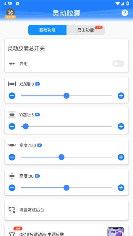 鶯appٷֻv2.1.2 ׿ͼ3